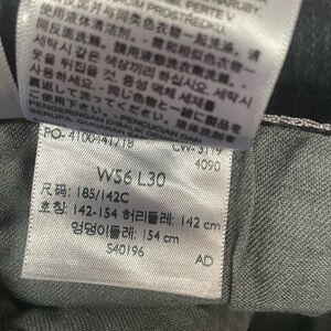 MENS LEVI’S 559 JEANS